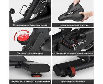 Спин-байк DFC PASYOU магнитный