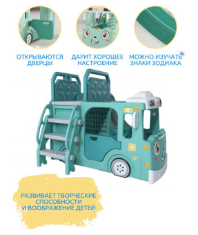 Горка + игровая зона Perfetto Sport Автомобиль PS-049-М (ментол)