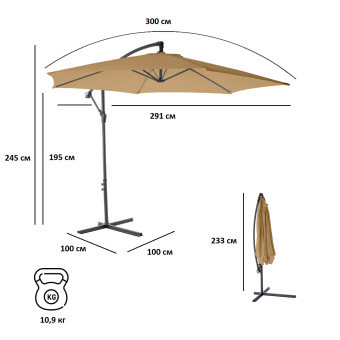 Зонт садовый Green Glade 6003 светло-коричневый