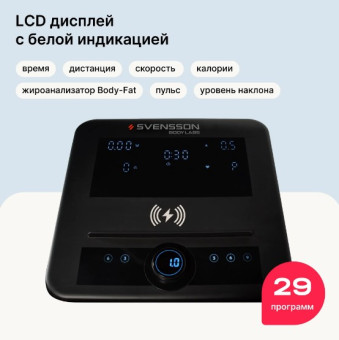 Беговая дорожка домашняя SVENSSON BODY LABS HUSTLE