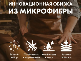 Массажное кресло FUJIMO TON PRO (шоколад)