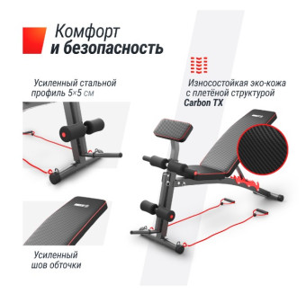 Скамья силовая универсальная UNIX Fit BENCH 150