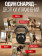 Гиря чугунная Central Sport (16 кг)