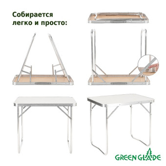 Стол складной Green Glade Р109 (71,5х48 см)