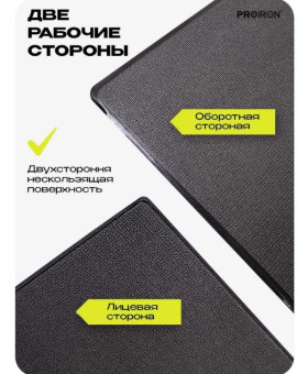 Спортивный коврик для фитнесса и тренажеров PROIRON КС2092