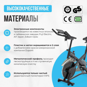 Спин-байк домашний OXYGEN FITNESS SPIN TURBO