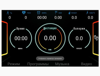 Беговая дорожка Ammity Valentina VTM 5120 TFT