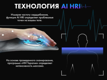 Массажное кресло FUJIMO TON PRO (имбирь)