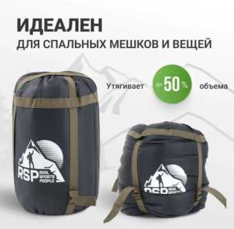 Мешок компрессионный RSP BAG XL (черный с коричневыми ремнями)