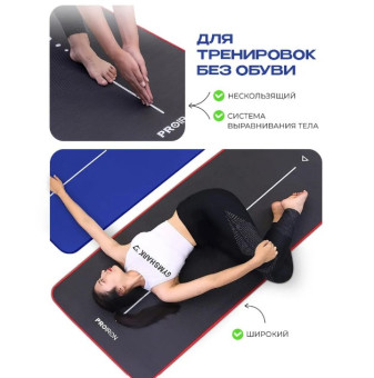 Коврик для йоги и фитнеса PROIRON NBR К18610НС (синий)