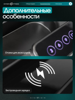 Беговая дорожка OXYGEN FITNESS COPPER