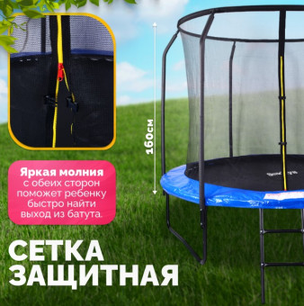 Батут Sundays JumpX 10FT с сеткой и лестницей (синий)