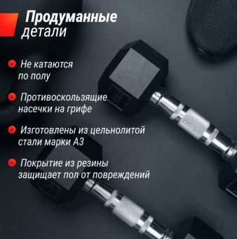 Гантели гексагональные обрезиненные UNIX Fit (2,5 кг, 2 шт)