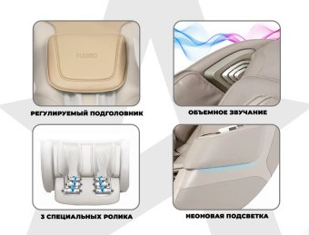 Просторное массажное кресло FUJIMO DISCOVERY 3D XL (коричневый)