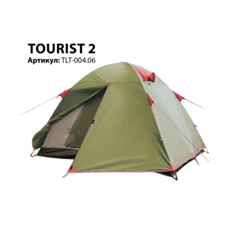 Палатка Универсальная Tramp Lite Tourist 2, TLT-004