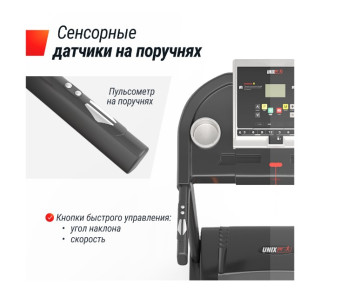 Беговая дорожка UNIX Fit ST-580LE