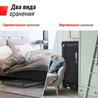 Беговая дорожка UNIX Fit R-270B