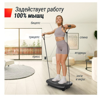 Виброплатформа UNIX Fit Boost 4D (черный)