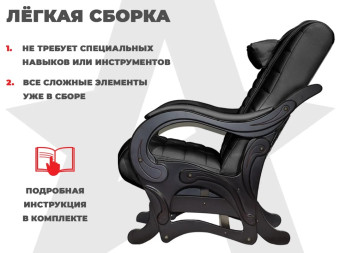 Массажное кресло глайдер EGO BALANCE (Антрацит)