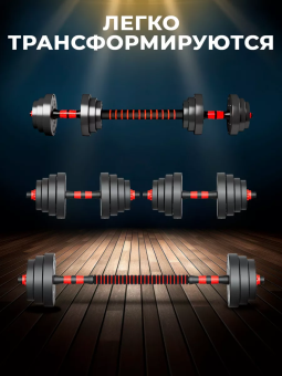 купить гантели в Минске