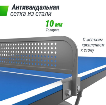 Антивандальный теннисный стол UNIX Line 14 mm SMC (Сине-Серый)