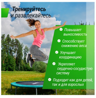 Батут спортивный UNIX Line FITNESS Compact (140 см)