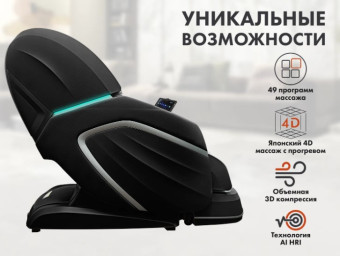 Массажное кресло FUJIMO TON PRO (графит)