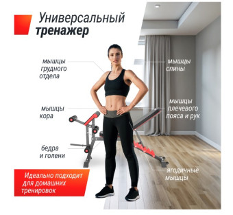 Скамья силовая универсальная UNIX Fit BENCH 160