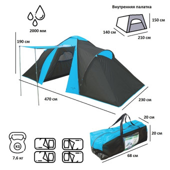 Палатка туристическая Green Glade Konda 4