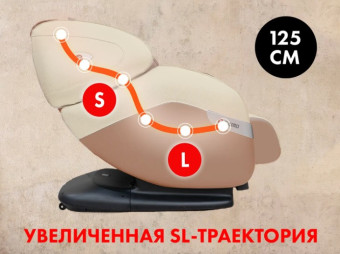 Массажное кресло FUJIMO QI, Business Edition (шампань)