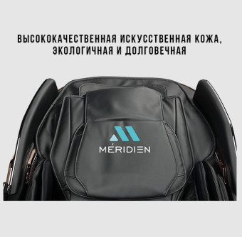 Массажное кресло Méridien Houston (черный)