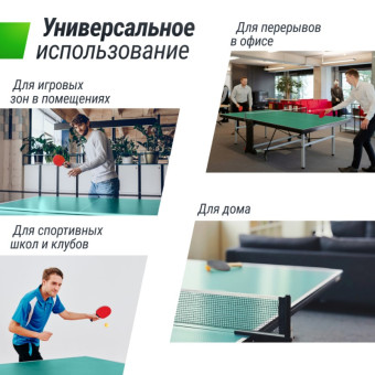 Теннисный стол UNIX Line Compact indoor 18mm MDF (Зеленый)