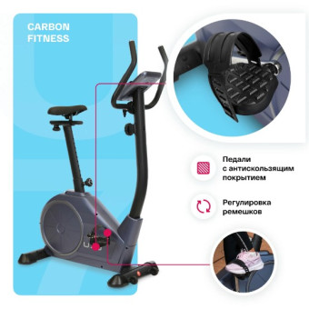 Велотренажер домашний CARBON FITNESS U70