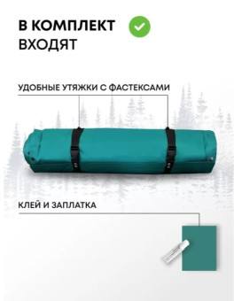 Самонадувающийся коврик RSP Sunny 50 Auto (зелёный)