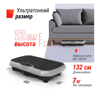 Виброплатформа UNIX Fit Edge 2D (серый)