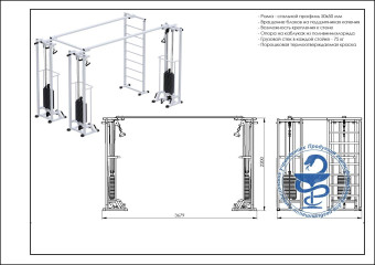 Биотонус-3+шведская стенка Central Sport Pro, AR087.3х2200 (стек 3х75кг)