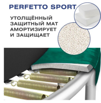 Батут PERFETTO SPORT ACTIVITY 10 (диаметр 3м зеленый)