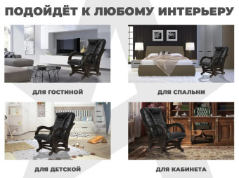 Массажное кресло глайдер EGO BALANCE (Шоколад)