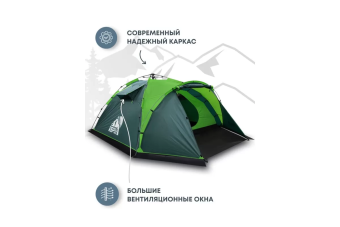 Палатка кемпинговая RSP Narle 4 с автоматическим каркасом (зелёный)