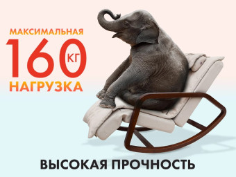 Массажное кресло-качалка OTO Grand Life (Серый)
