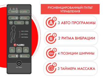 Кресло-качалка (маятник) с массажем FUJIMO BALANCE 2 с пуфом (Серый)