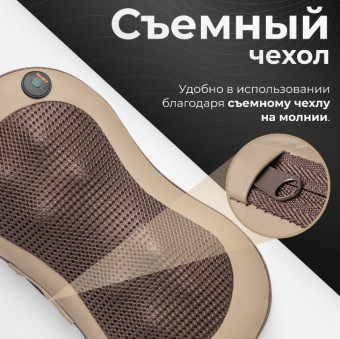 Массажная подушка Calmer Weasel MS-21