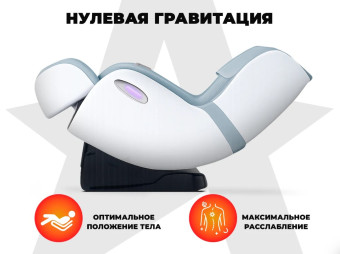 Массажное кресло кресло OGAWA Сфера Evolite (синий)