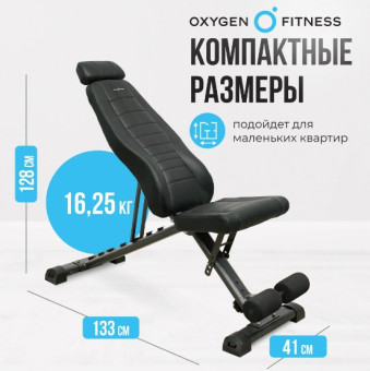 Силовая скамья регулируемая OXYGEN FITNESS INDIANA