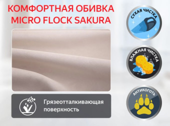 Кресло-реклайнер механический FUJIMO COMFORT CHAIR (Терра)
