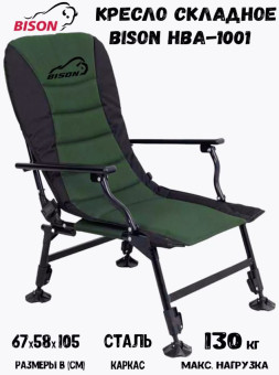 Кресло туристическое Bison HBA1001