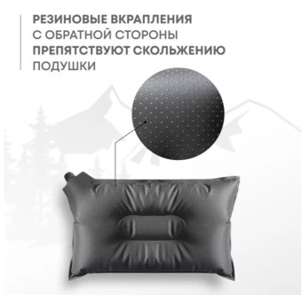 Самонадувающаяся подушка RSP Sweet (Серая)