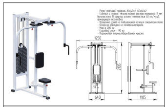 Баттерфляй-Задние дельты Central Sport Pro, INVAR045 (стек 90 кг)