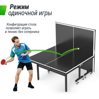 Всепогодный теннисный стол UNIX Line outdoor 14 mm SMC (Серый)