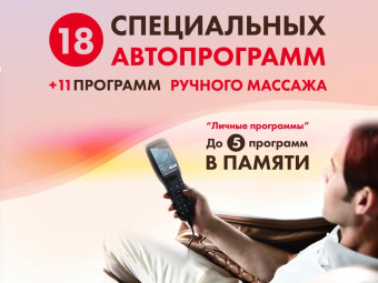Массажное кресло FUJIMO FLEXOR 4D (коричневый)